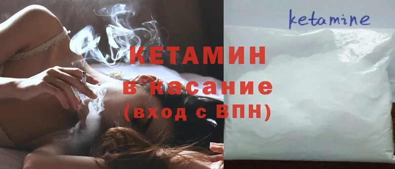 kraken рабочий сайт  Чишмы  КЕТАМИН ketamine  купить наркотик 