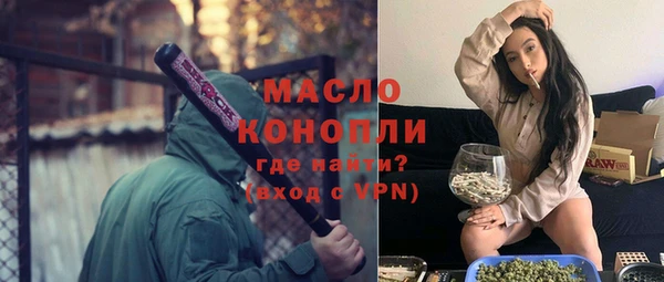 мяу мяу кристалл Богданович