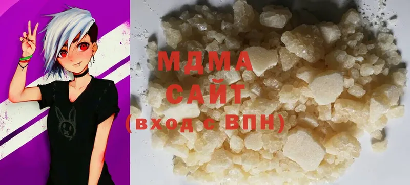 где можно купить наркотик  Чишмы  MDMA молли 