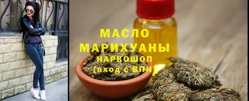 ТГК жижа  где найти наркотики  Чишмы 